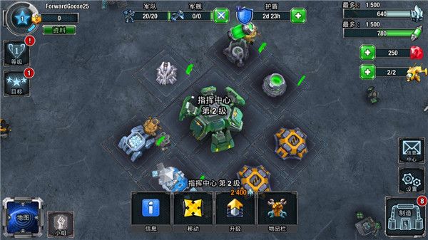 新手玩法配图1