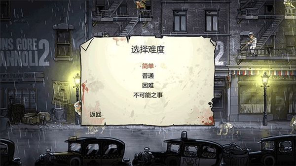 游戏攻略配图3