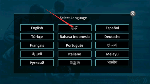 怎么设置中文配图1