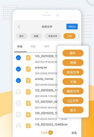 解压zip4