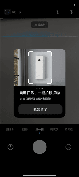 怎么转文档配图1