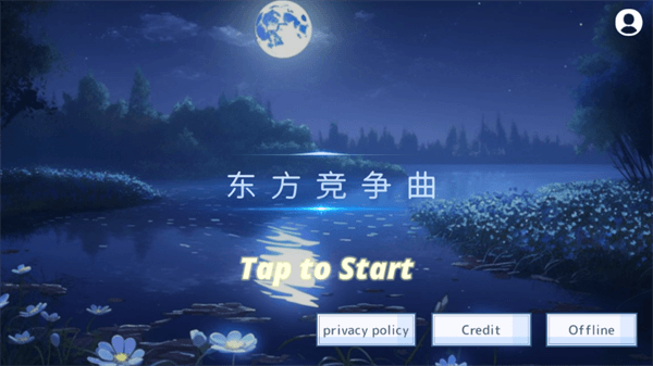 游戏攻略配图1