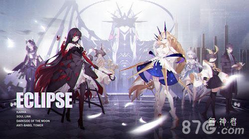 解神者北海巨妖套装攻略1