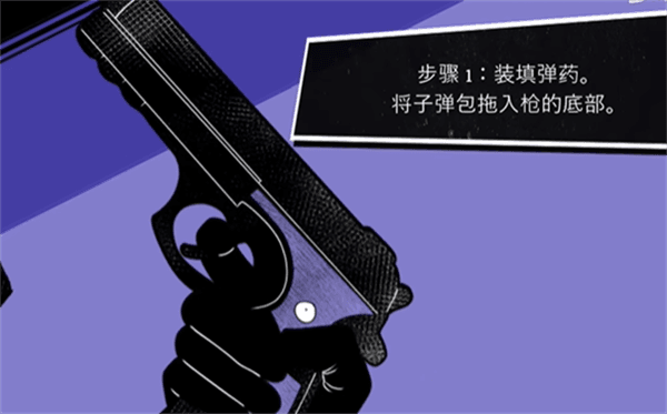新手攻略配图3