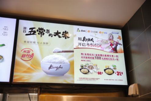 永恒纪元3