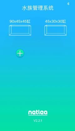 使用教程配图2
