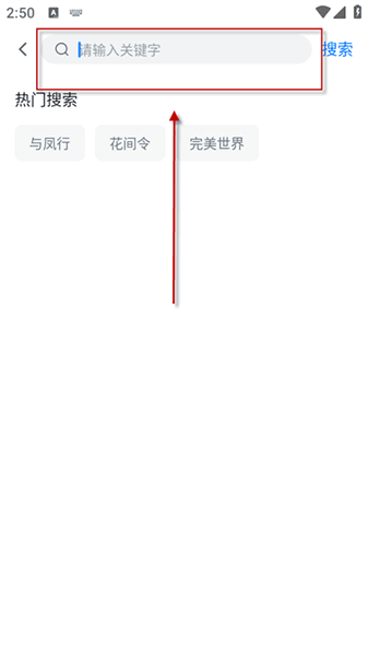 使用教程配图2