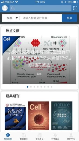 MedPeer app2