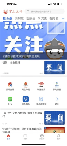 使用说明配图3