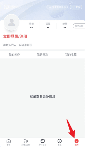 全世界app6