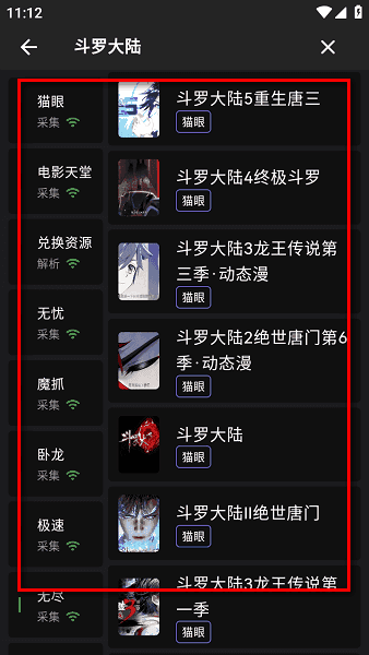 怎么注册配图4