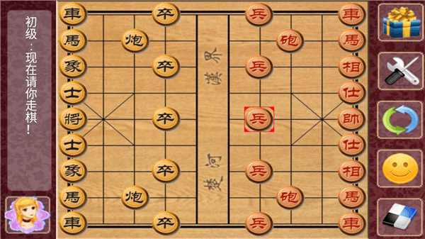 游戏攻略配图2