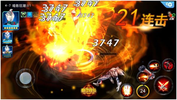 4-7通关攻略配图3