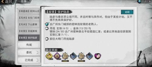 我的侠客大明门图片