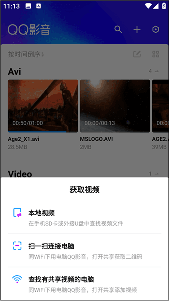 使用方法配图2