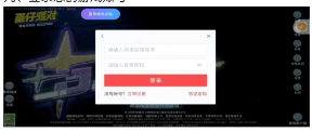 开通引导配图9