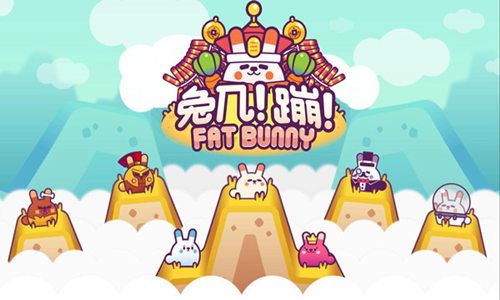 兔几!蹦!