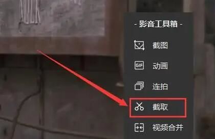怎么剪辑视频配图3