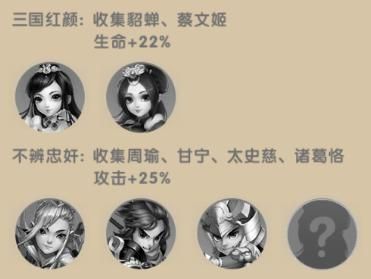 三国志·卧龙传2