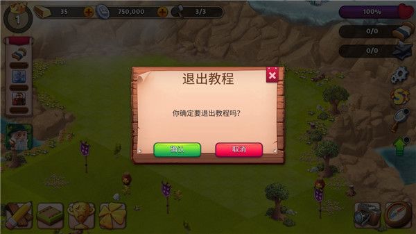游戏怎么玩配图2