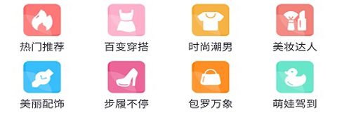 万家惠app软件特色