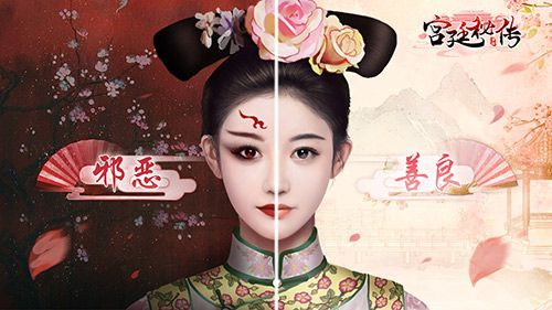 宫廷秘传2