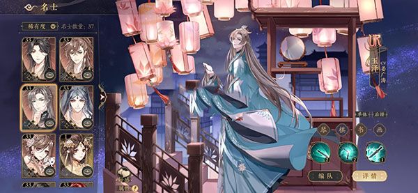 花亦山心之月国际服游戏截图14