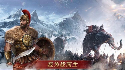 罗马帝国战争截图1