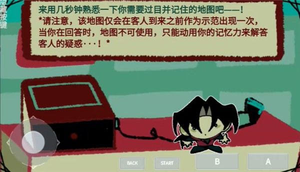 攻略配图9
