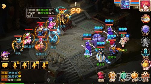 梦幻西游门派试练