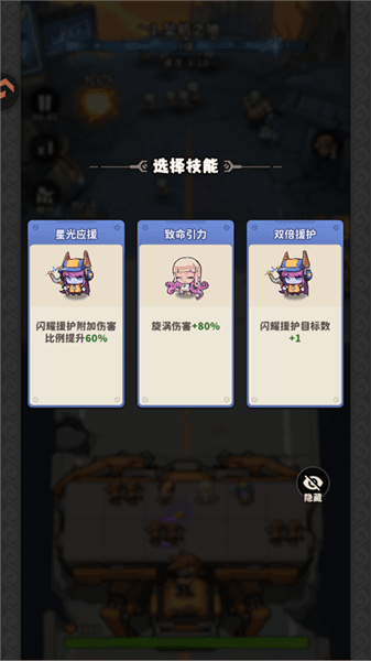 游戏攻略配图9