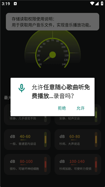 使用教程配图2