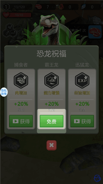怎么玩配图5