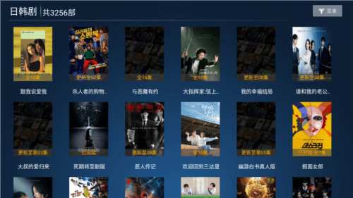 花海影院app图片3