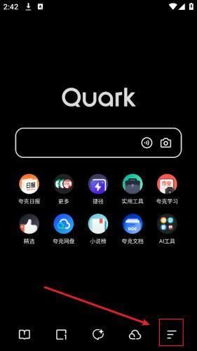 关闭自动续费方法配图1