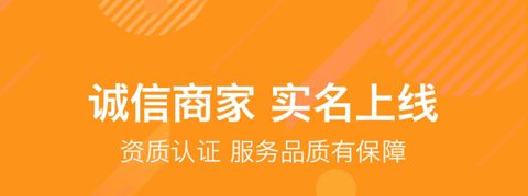 E浦橘社app软件功能