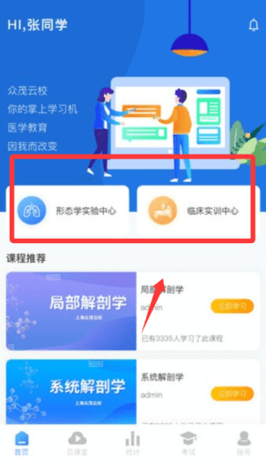 怎么使用配图3