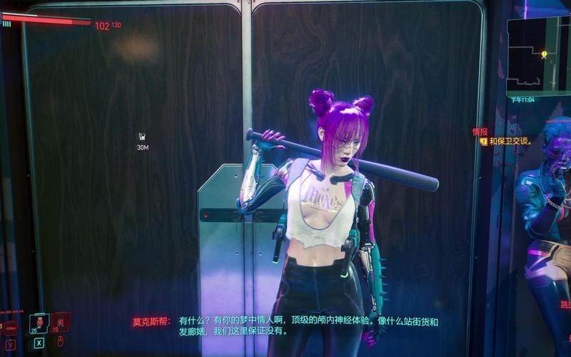 赛博朋克2077酒吧超梦有什么 赛博朋克2077酒吧超梦有什么