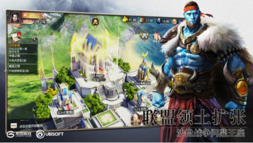 魔法门之英雄无敌:王朝3