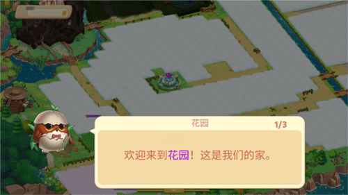 精灵合成宝贝家游戏攻略1