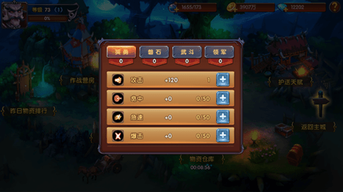 《魔之序曲》赏金猎人攻略(图15) 魔之序曲赏金猎人玩法9