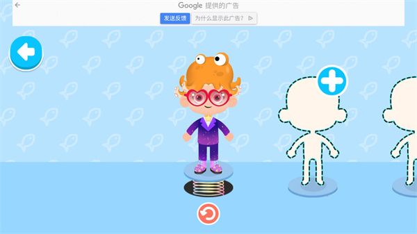 怎么创建人物配图5