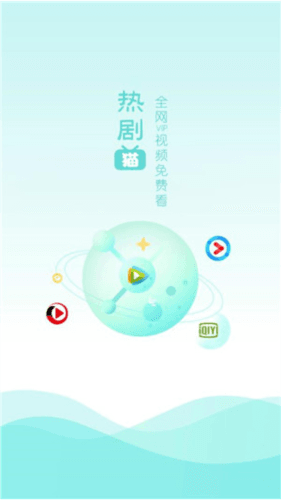 热剧猫常见问题