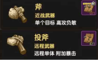 石器时代M3