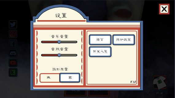 怎么玩配图3