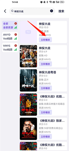 图图影视怎么下载视频2