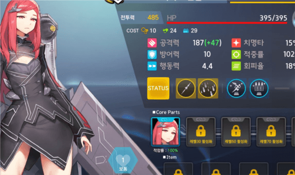 LastOrigin 台服图片11