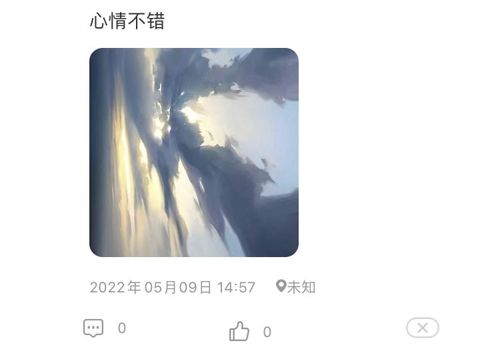 红线相亲app怎么删除动态