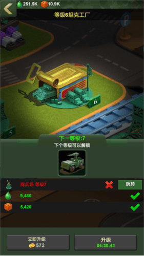 兵人大战国际服入门攻略2