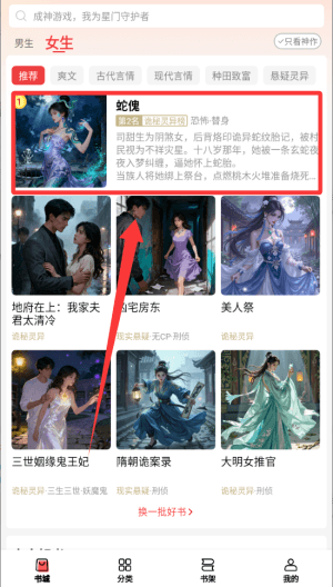 阅读教程配图2